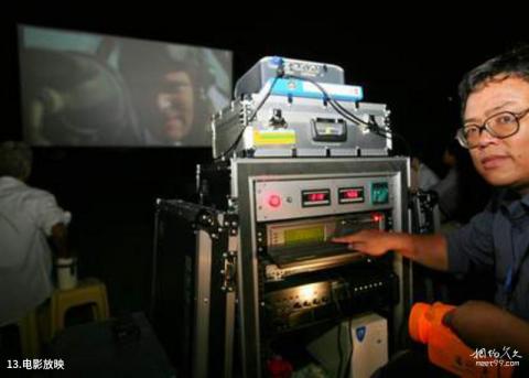 温州马鞍池公园旅游攻略 之 电影放映