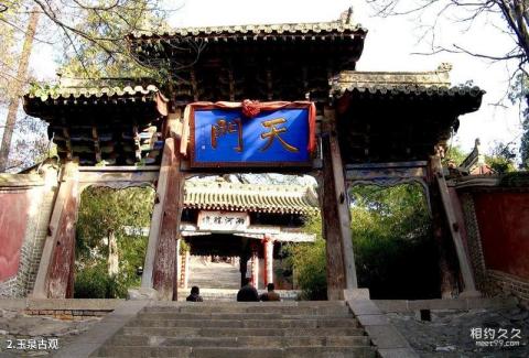 兰州雁滩公园旅游攻略 兰州雁滩公园旅游攻略