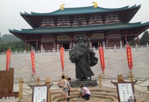 西安楼观台风景名胜区旅游攻略 之 老君殿 西安楼观台风景名胜区旅游攻略 之 老君殿
