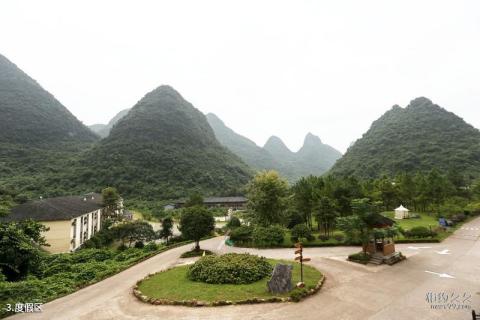 桂林永福金钟山旅游度假区旅游攻略 之 度假区
