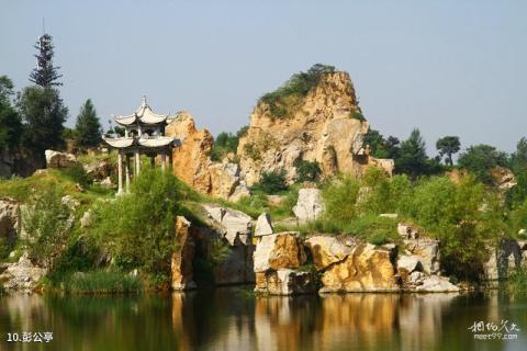 羊山古镇国际军事旅游度假区旅游攻略 之 彭公亭