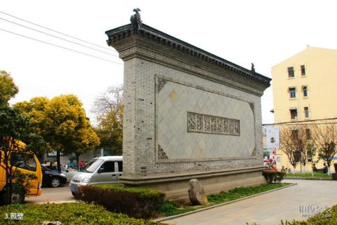 泰州城隍庙旅游攻略 之 照壁