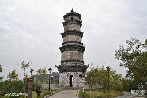 江西上饶双塔公园旅游攻略 之 五桂塔史迹保育区 江西上饶双塔公园旅游攻略 之 五桂塔史迹保育区