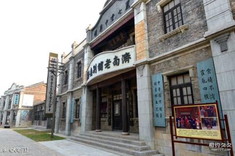 山东东阿阿胶城旅游攻略 之 《大宅门》