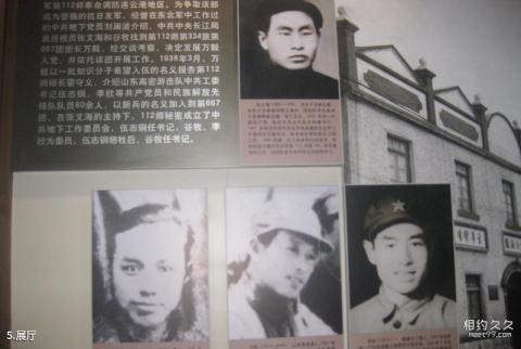 连云港市革命纪念馆旅游攻略 之 展厅