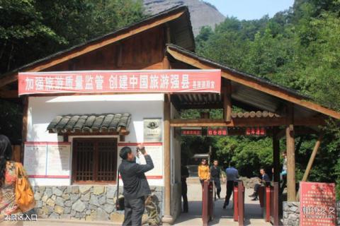 广西八角寨风景区旅游攻略 之 景区入口