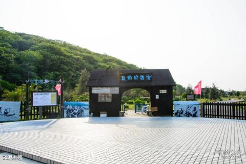 舟山秀山岛滑泥主题公园旅游攻略 之 泥主题 舟山秀山岛滑泥主题公园旅游攻略 之 泥主题