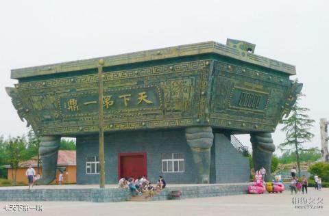 宿迁欢乐岛旅游攻略 之 天下第一鼎