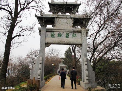 武汉黄鹤楼公园旅游攻略 之 四季牌坊 武汉黄鹤楼公园旅游攻略 之 四季牌坊