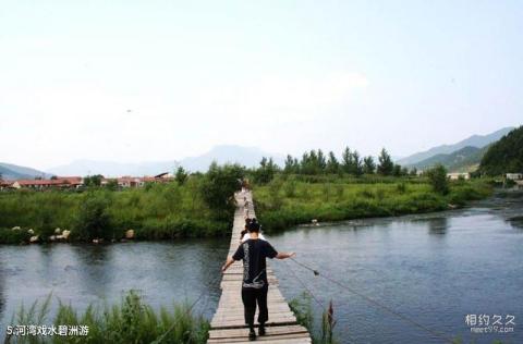 本溪天龙洞旅游攻略 之 河湾戏水碧洲游