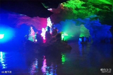 湖北洈水风景名胜区旅游攻略 之 地下河