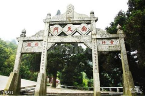 衡阳南岳衡山旅游区旅游攻略 之 南天门 衡阳南岳衡山旅游区旅游攻略 之 南天门