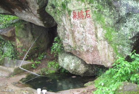 吉安青原山风景区旅游攻略 吉安青原山风景区旅游攻略