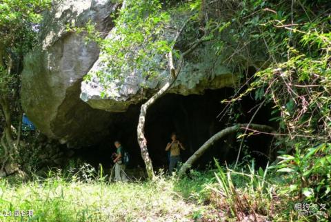 福州兔耳山景区旅游攻略 之 昆仑洞