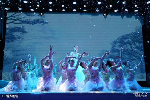 黑龙江中国雪乡旅游攻略 之 雪乡剧场 黑龙江中国雪乡旅游攻略 之 雪乡剧场