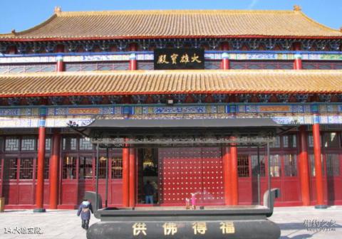 宿迁嶂山森林公园旅游攻略 之 大雄宝殿