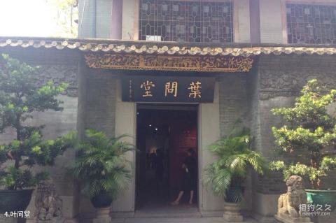 佛山祖庙博物馆旅游攻略 之 叶问堂 佛山祖庙博物馆旅游攻略 之 叶问堂