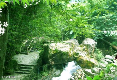 河源桂山风景区旅游攻略 之 十八里花溪 河源桂山风景区旅游攻略 之 十八里花溪