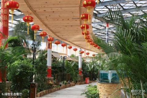 北京渔阳国际滑雪场旅游攻略 之 绿色生态餐厅 北京渔阳国际滑雪场旅游攻略 之 绿色生态餐厅