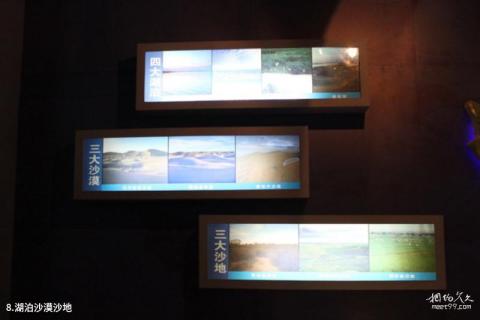 内蒙古博物院旅游攻略 之 湖泊沙漠沙地 内蒙古博物院旅游攻略 之 湖泊沙漠沙地