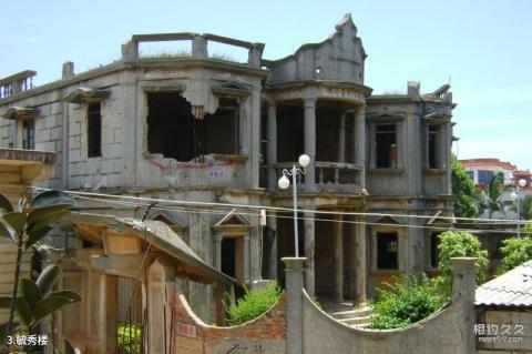 泉州围头战地文化渔村旅游攻略 之 毓秀楼 泉州围头战地文化渔村旅游攻略 之 毓秀楼