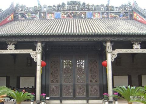 广东陈家祠博物馆旅游攻略 之 祠堂建筑 广东陈家祠博物馆旅游攻略 之 祠堂建筑