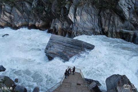金沙江虎跳峡旅游攻略 之 仙人桥 金沙江虎跳峡旅游攻略 之 仙人桥
