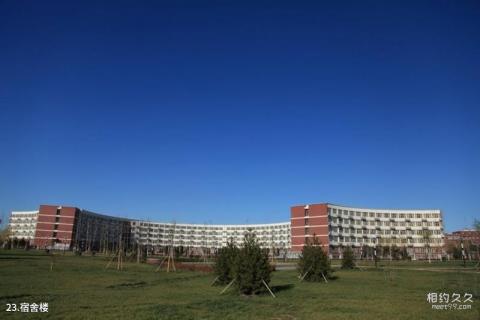 首都师范大学校园风光 之 宿舍楼