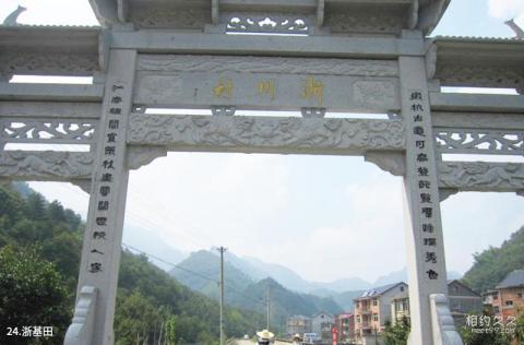 徽杭古道旅游攻略 之 浙基田