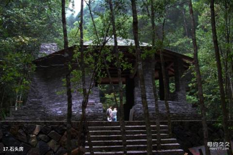 浙江泰顺乌岩岭旅游攻略 之 石头房
