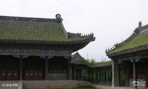 抚顺赫图阿拉城旅游攻略 之 启运书院 抚顺赫图阿拉城旅游攻略 之 启运书院
