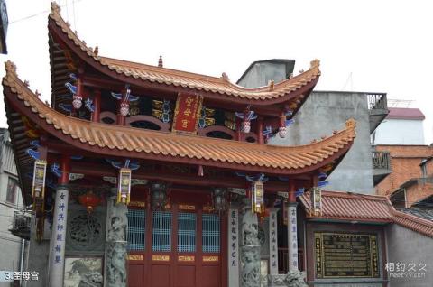 福州棋盘山风景区旅游攻略 之 圣母宫