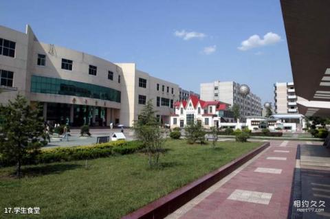 陕西师范大学校园风光 之 学生食堂
