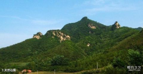 岫岩药山风景区旅游攻略 之 天然石佛 岫岩药山风景区旅游攻略 之 天然石佛