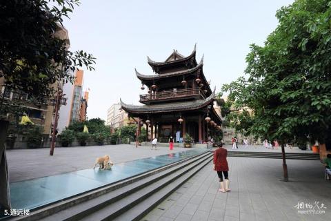 重庆古城墙旅游攻略 之 通远楼