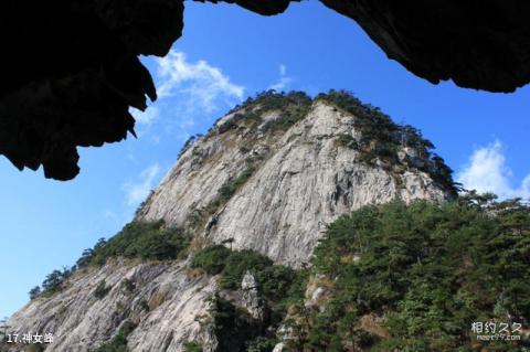 岳西明堂山风景区旅游攻略 之 神女峰