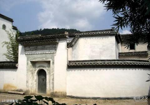 绩溪龙川古村旅游攻略 之 胡炳衡宅 绩溪龙川古村旅游攻略 之 胡炳衡宅