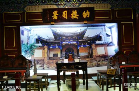 红河州博物馆旅游攻略 之 土司文化单元