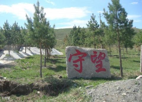 裕民塔斯特旅游风景区旅游攻略 之 守望