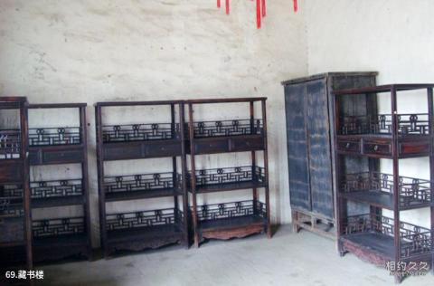 郑州巩义康百万庄园旅游攻略 之 藏书楼 郑州巩义康百万庄园旅游攻略 之 藏书楼
