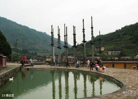 福建南靖土楼旅游攻略 之 德远堂