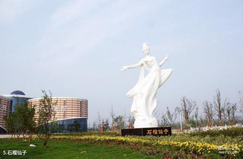 沭阳南湖公园旅游攻略 之 石榴仙子