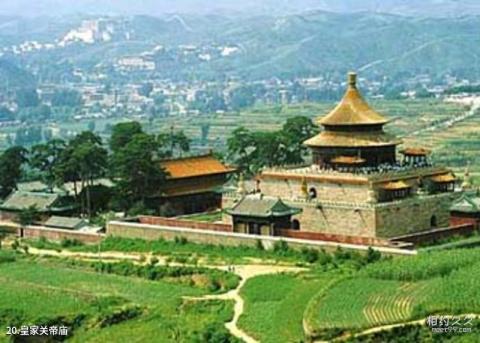 承德避暑山庄旅游攻略 之 皇家关帝庙 承德避暑山庄旅游攻略 之 皇家关帝庙