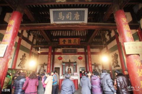 福建顺昌元坑古镇旅游攻略 之 宗祠 福建顺昌元坑古镇旅游攻略 之 宗祠