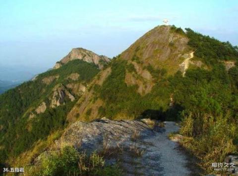 永康方岩风景名胜区旅游攻略 之 五指岩