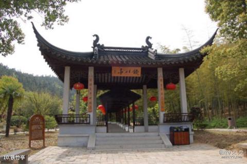 苏州穹窿山风景区旅游攻略 之 铁竹亭 苏州穹窿山风景区旅游攻略 之 铁竹亭