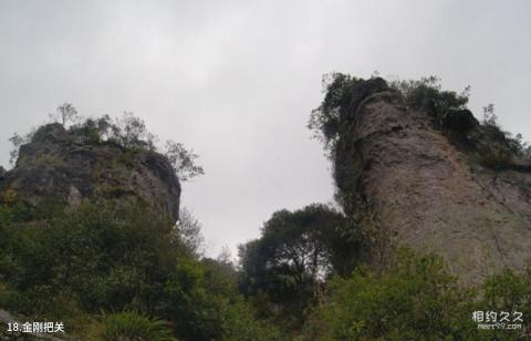 福州永泰仙洞景区旅游攻略 之 金刚把关