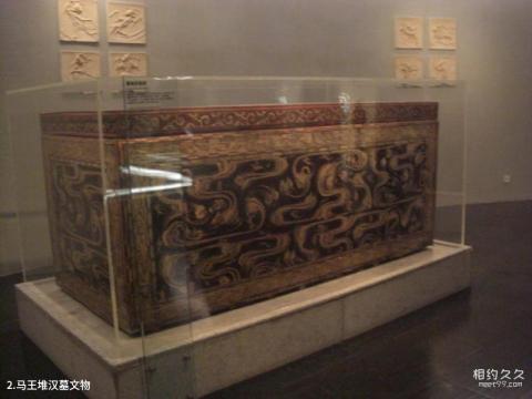 湖南省博物馆旅游攻略 之 马王堆汉墓文物 湖南省博物馆旅游攻略 之 马王堆汉墓文物
