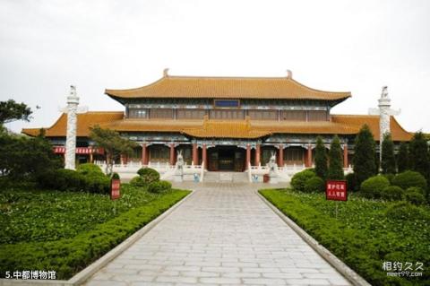 汶上宝相寺景区旅游攻略 之 中都博物馆 汶上宝相寺景区旅游攻略 之 中都博物馆