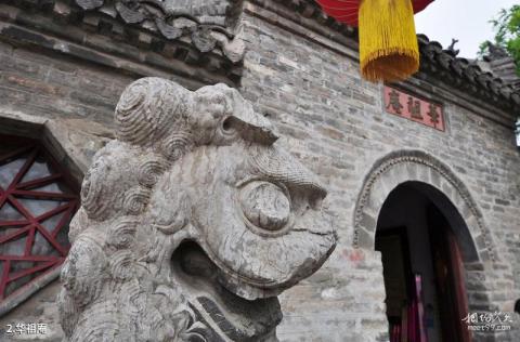 亳州华祖庵旅游攻略 之 华祖庵